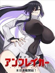 咚漫漫画网站 深渊之瞳