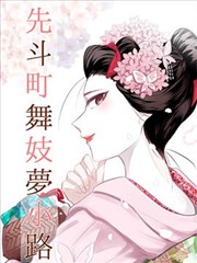 咚漫漫画网站 星穹猎手